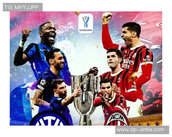 伊达利诺：尽管少一人我们依然斗志昂扬力争在意超杯挑战国米