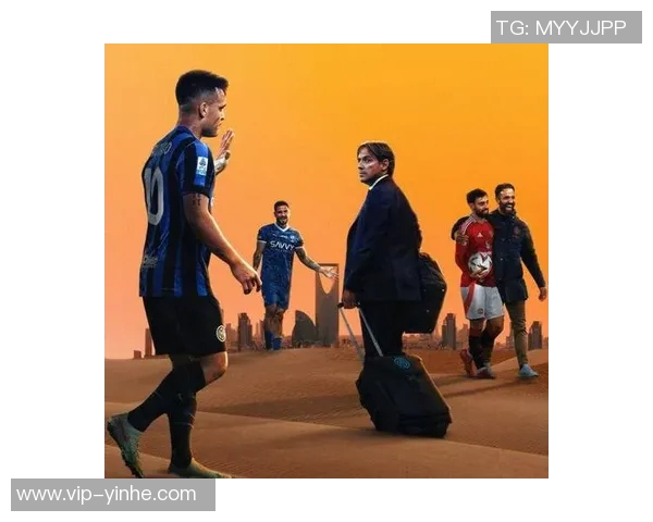 伊达利诺：尽管少一人我们依然斗志昂扬力争在意超杯挑战国米